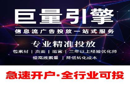 抖音信息流广告的创意团队如何打造爆款
